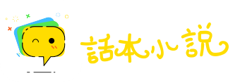 破崖绝角网